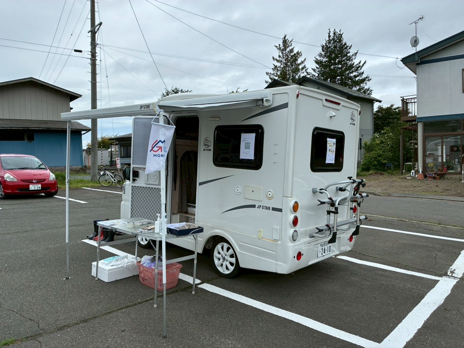 トラベル・リンク株式会社