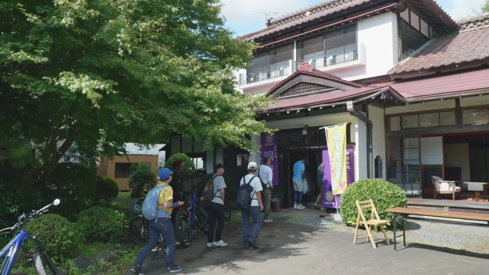 合同会社　田屋果樹園